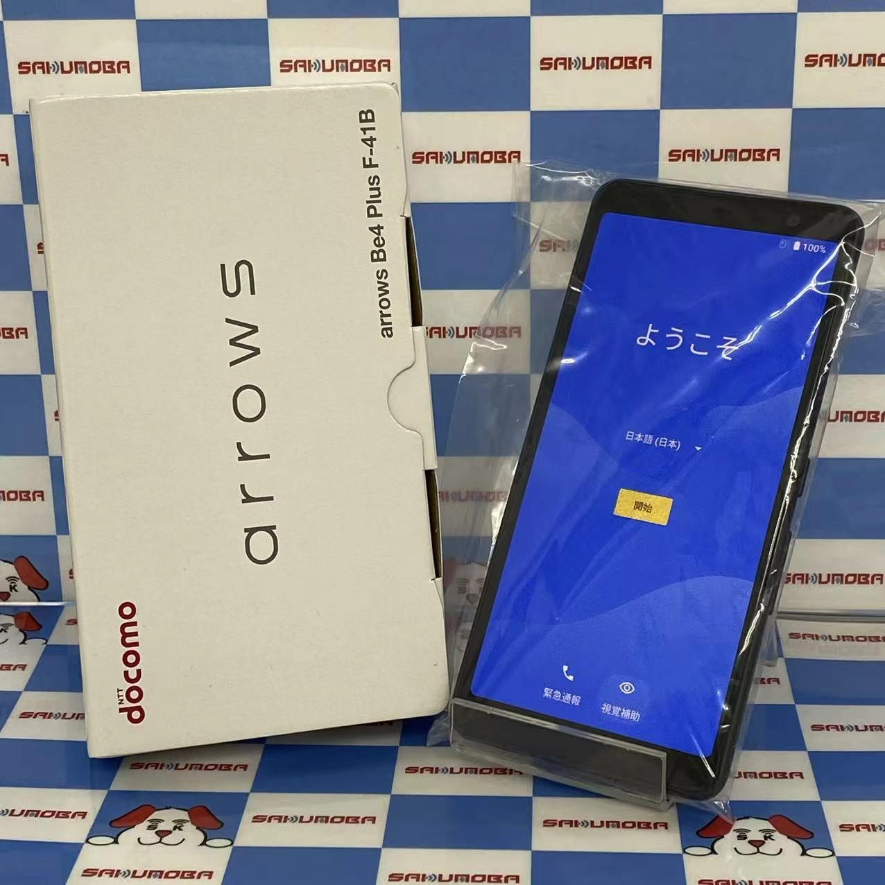 arrows Be4 Plus 64GB ブラック F-41B docomo版SIMフリー開封未使用品