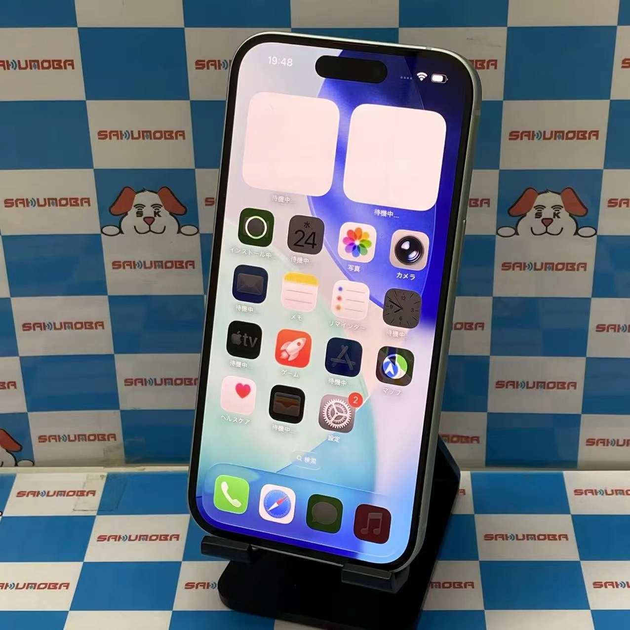 iPhone15 256GB グリーン MTMT3J/A SIMフリー
