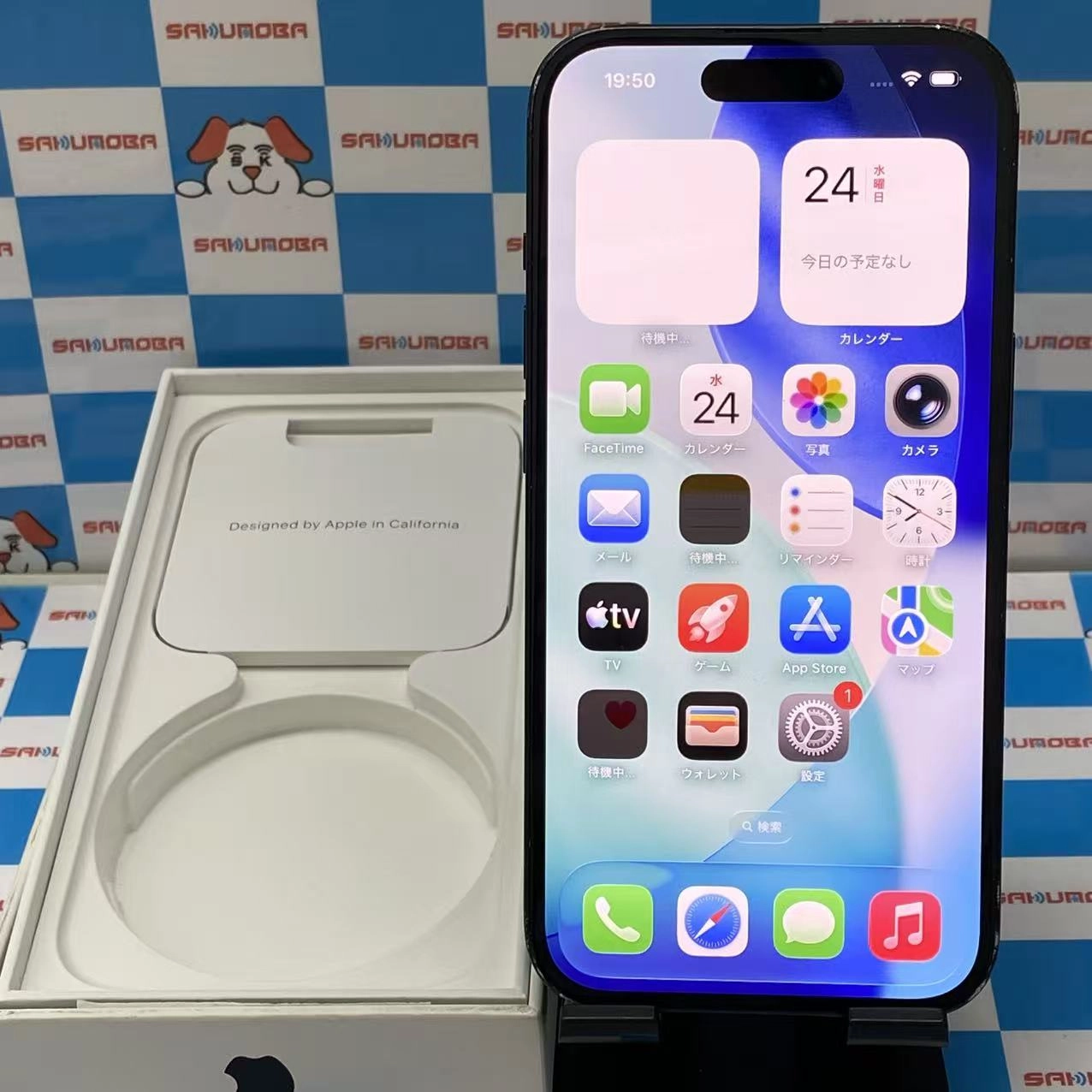 iPhone15 128GB ブラック MTMH3J/A docomo版SIMフリー ジャンク品