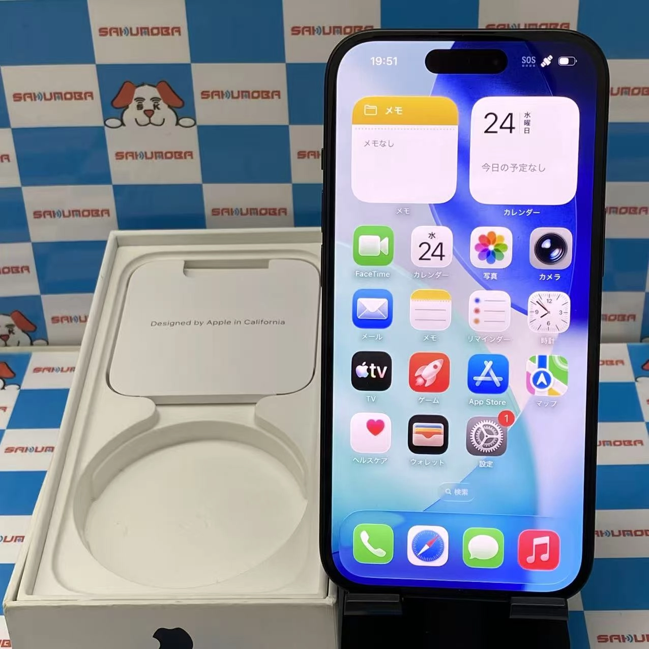 iPhone15 128GB ブラック MTMH3J/A SIMフリー 極美品