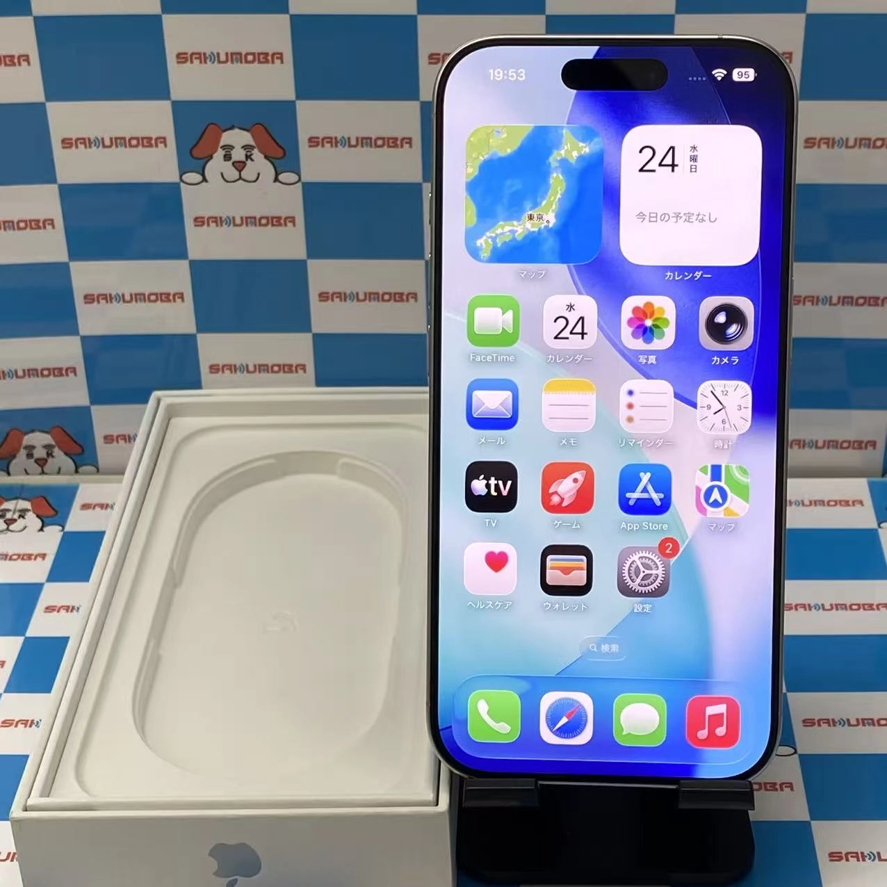 iPhone16 Pro 256GB ホワイトチタニウム NYN13J/A SIMフリー 極美品