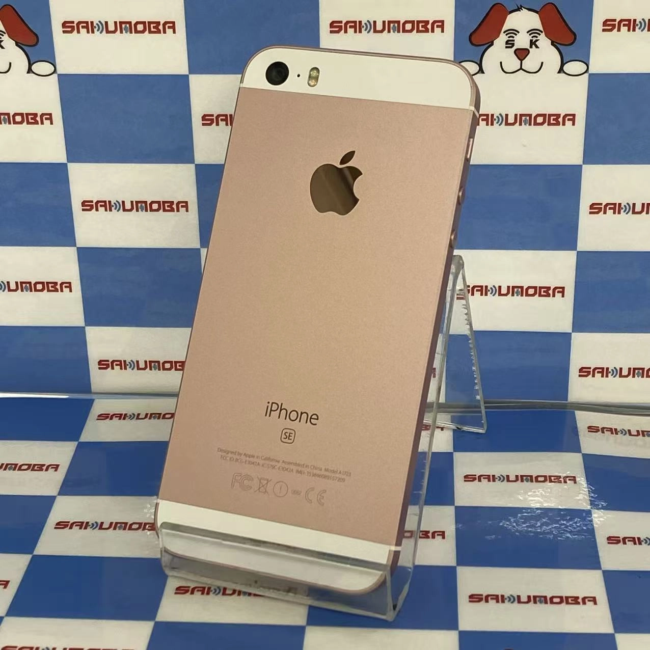 iPhoneSE 128GB ローズゴールド MP892J/A AU版SIMフリー訳あり品 au