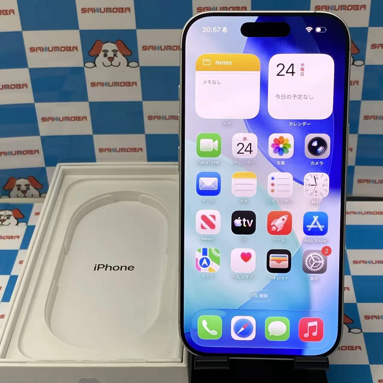 iPhone 17 256GB ホワイト MG684J/A docomo版SIMフリー