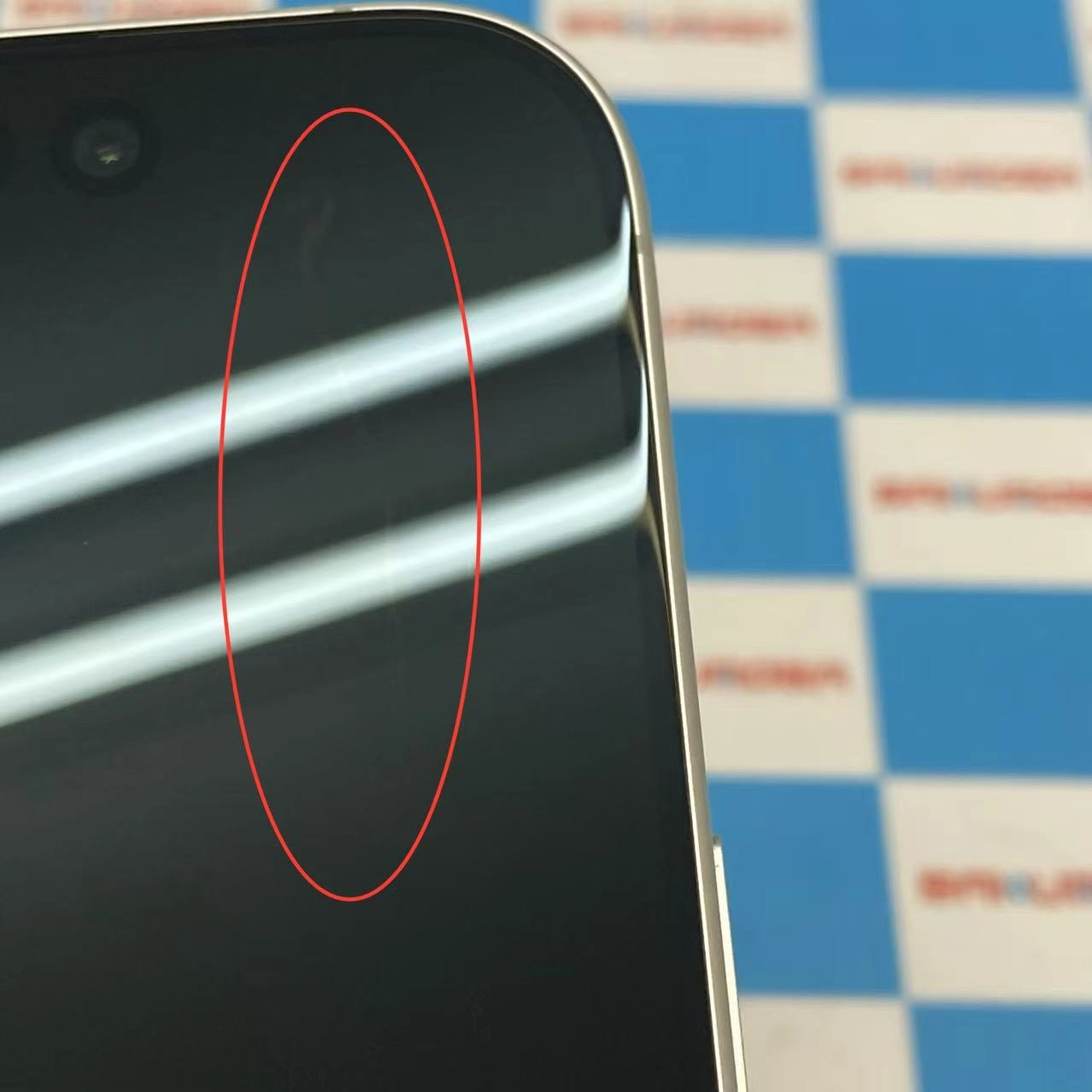 iPhone 17 256GB ホワイト MG684J/A docomo版SIMフリー