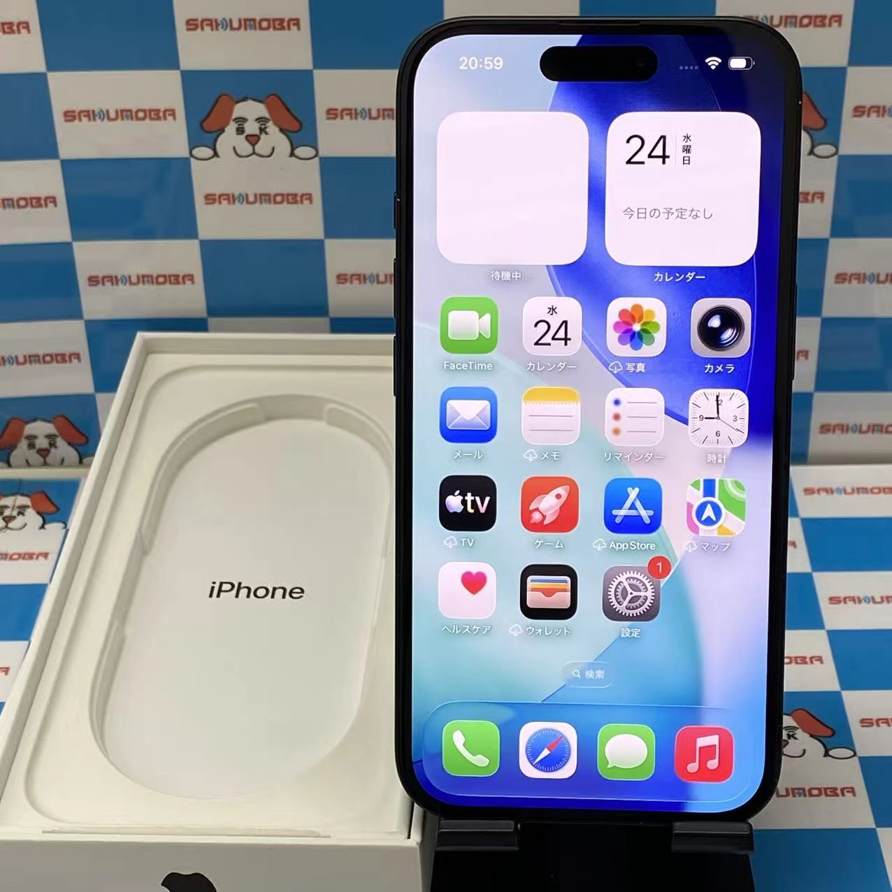 iPhone16 256GB ブラック MYDW3J/A SIMフリー