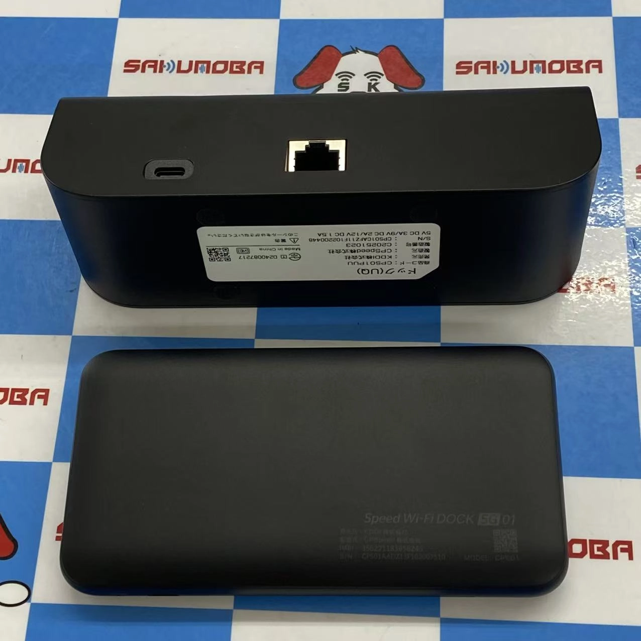 Speed Wi-Fi DOCK 5G 01 ブラック CPS01 美品