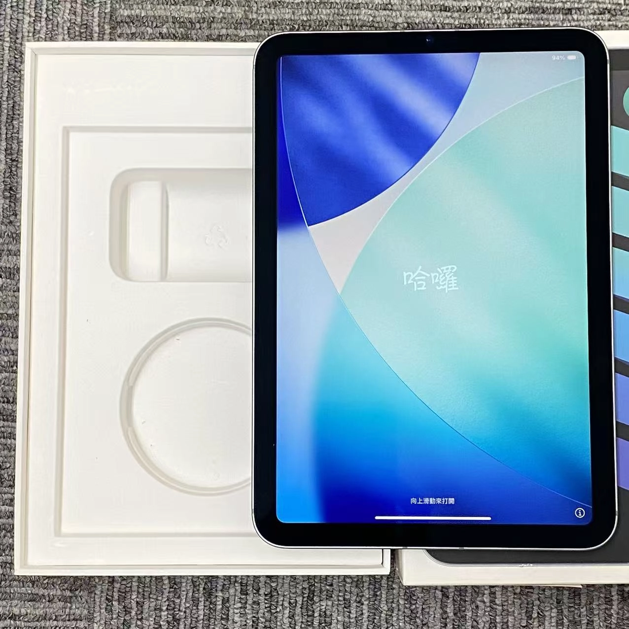 iPad mini 第7世代 Wi-Fi+Cellular 128GB MXPN3J/A SoftBank版SIMフリー 美品 スペースグレイ