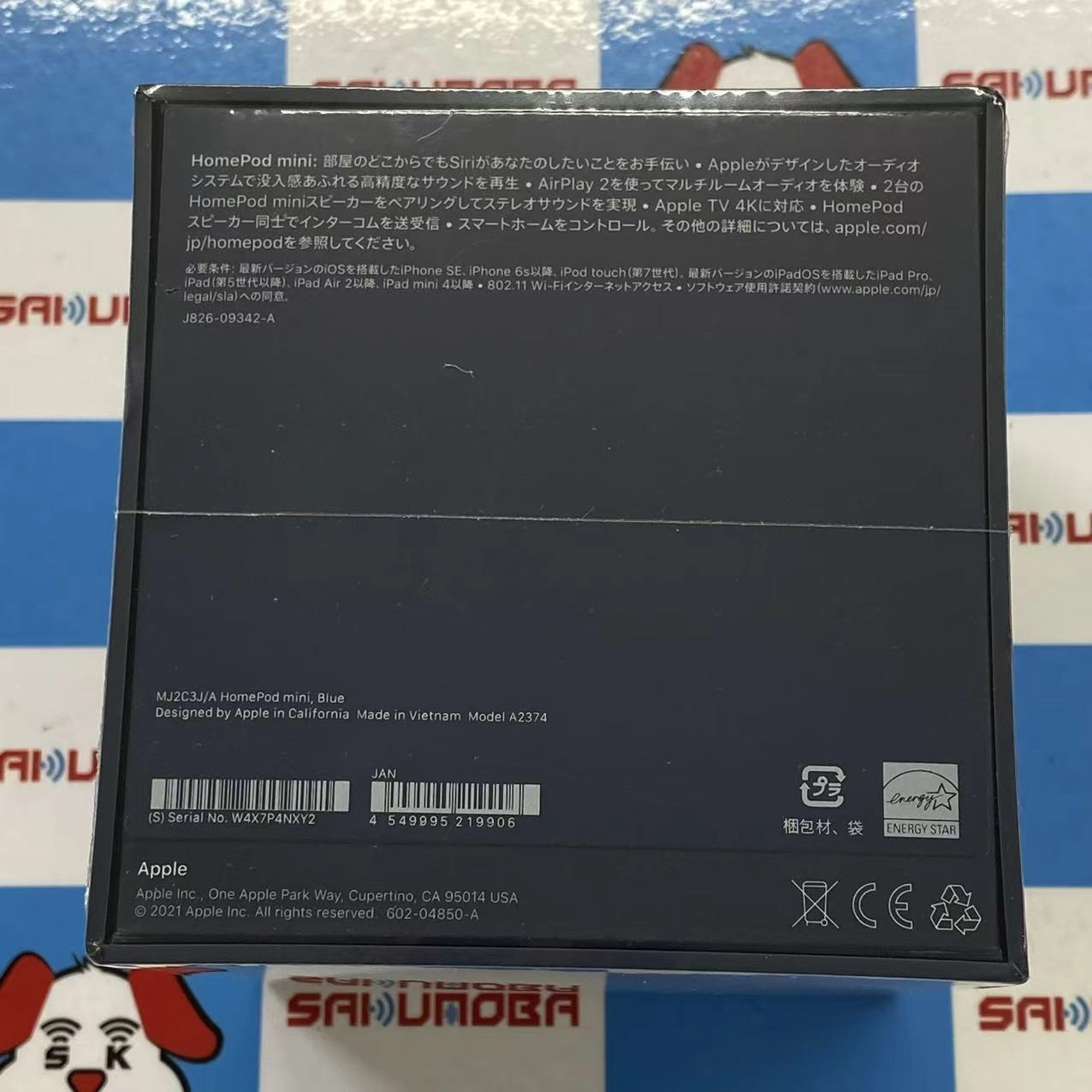 HomePod mini - ブルー MJ2C3J/A新品未開封