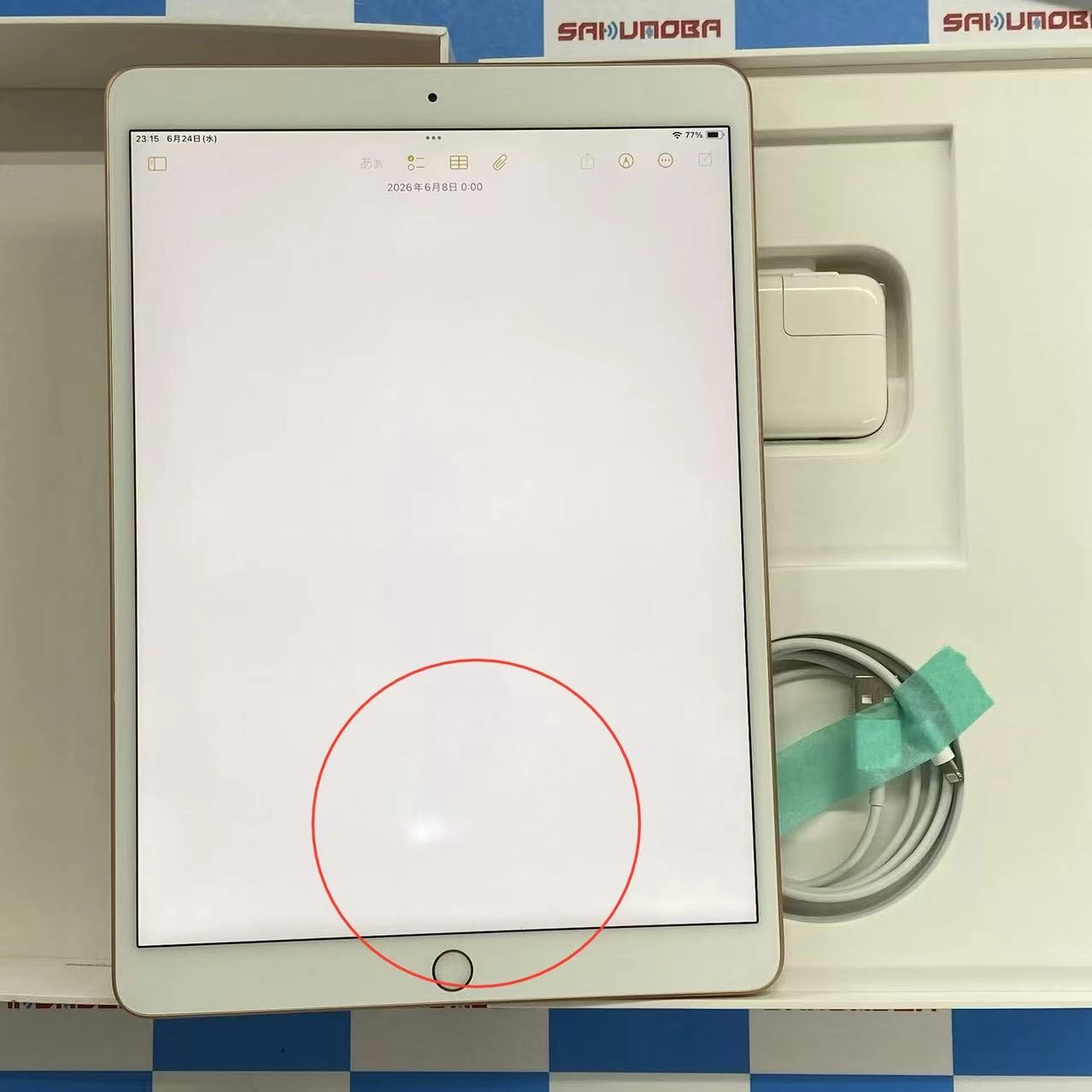 iPad Air 第3世代 Wi-Fiモデル 64GB ゴールド FUUL2J/A訳あり美品