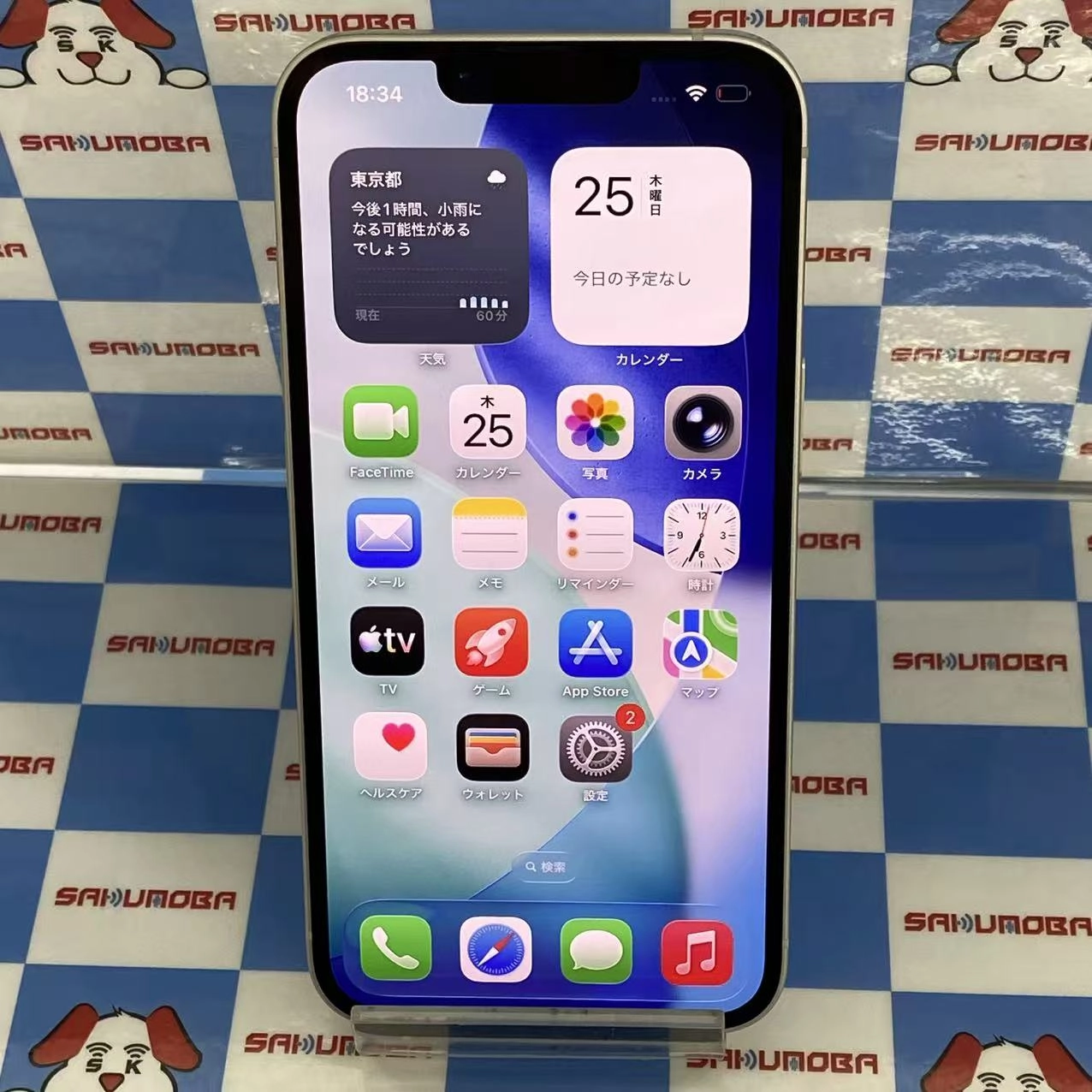 iPhone14 128GB スターライト MPUQ3J/A AU版SIMフリー美品