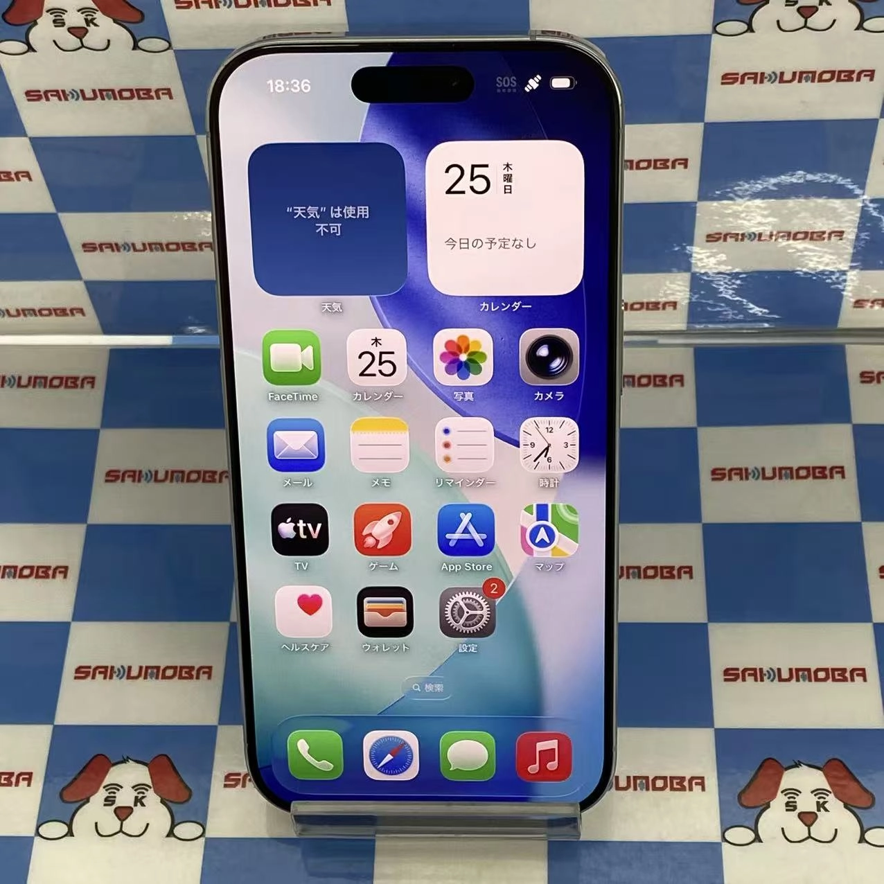iPhone16 Pro 512GB ホワイトチタニウム MYN53J/A SIMフリー