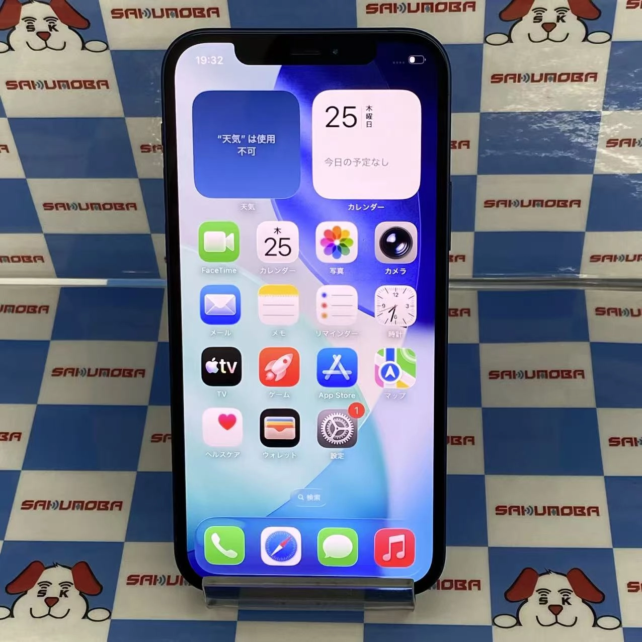 iPhone12 128GB ブルー MGHX3J/A SoftBank版SIMフリー美品