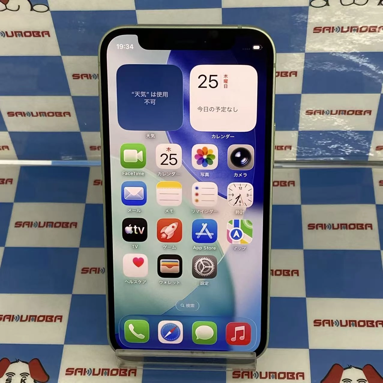 iPhone12 mini 256GB グリーン NGDW3J/A docomo版SIMフリー美品