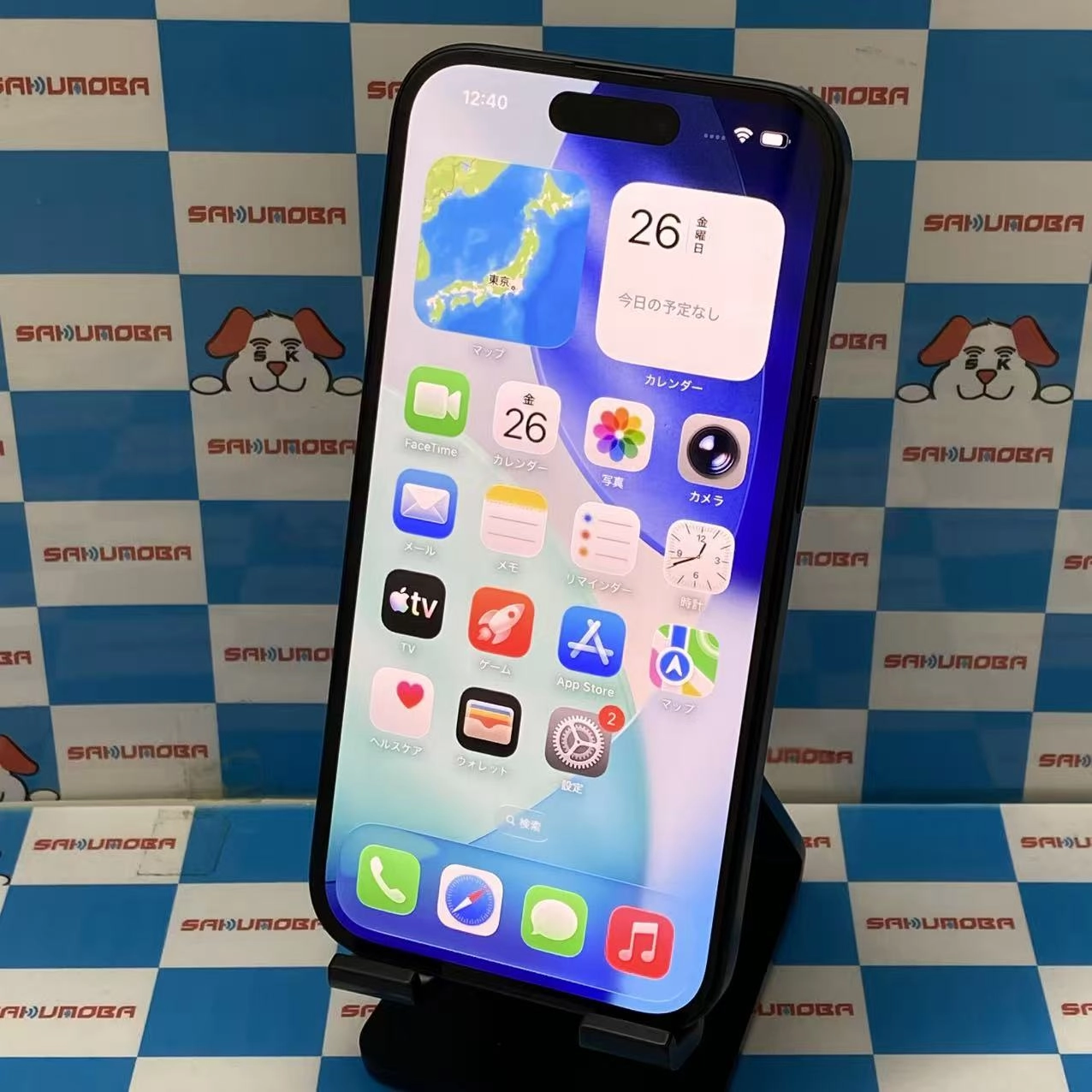 iPhone15 128GB ブラック MTMH3J/A SIMフリー