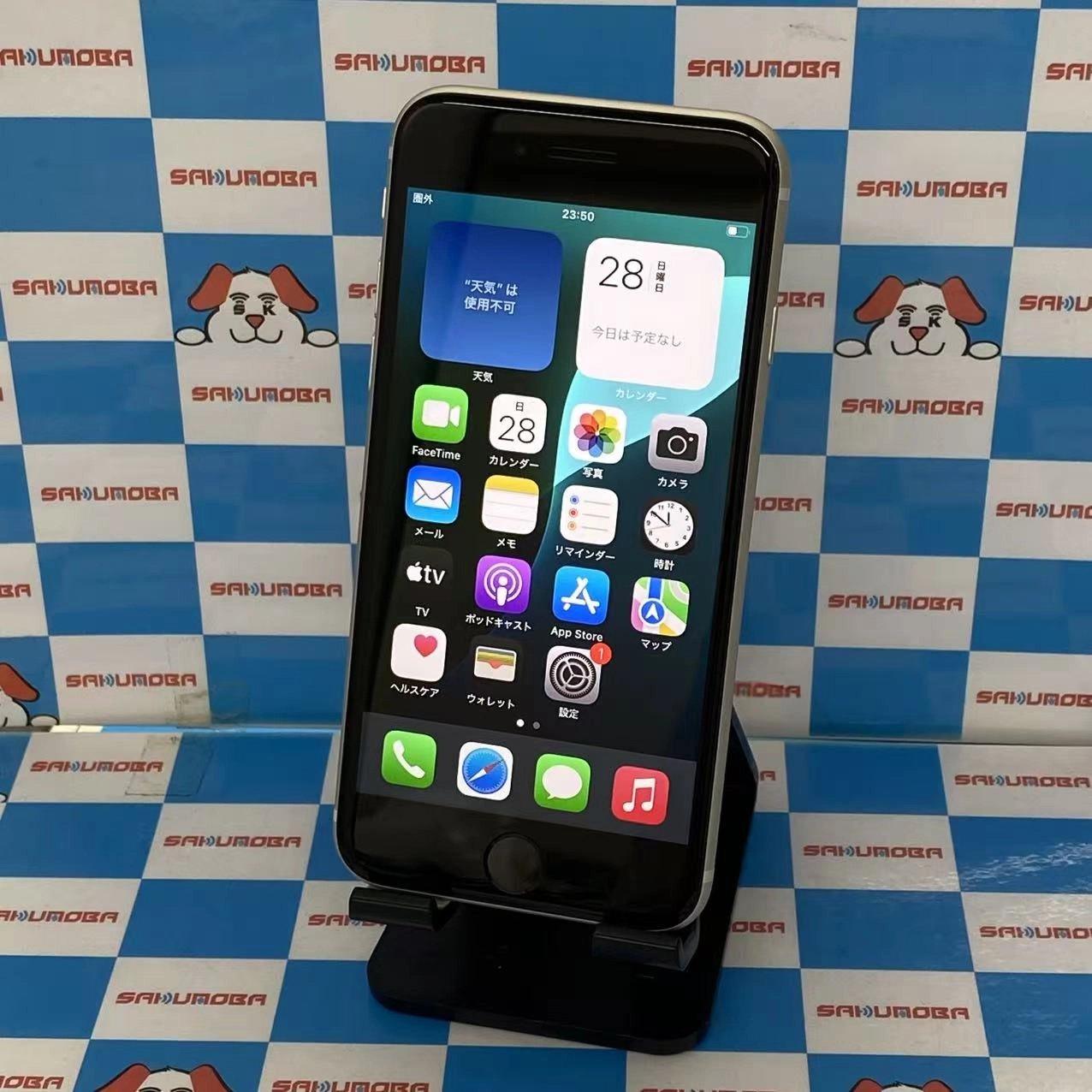 iPhoneSE 第3世代 64GB スターライト MMYD3J/A SoftBank版SIMフリー 新品同様