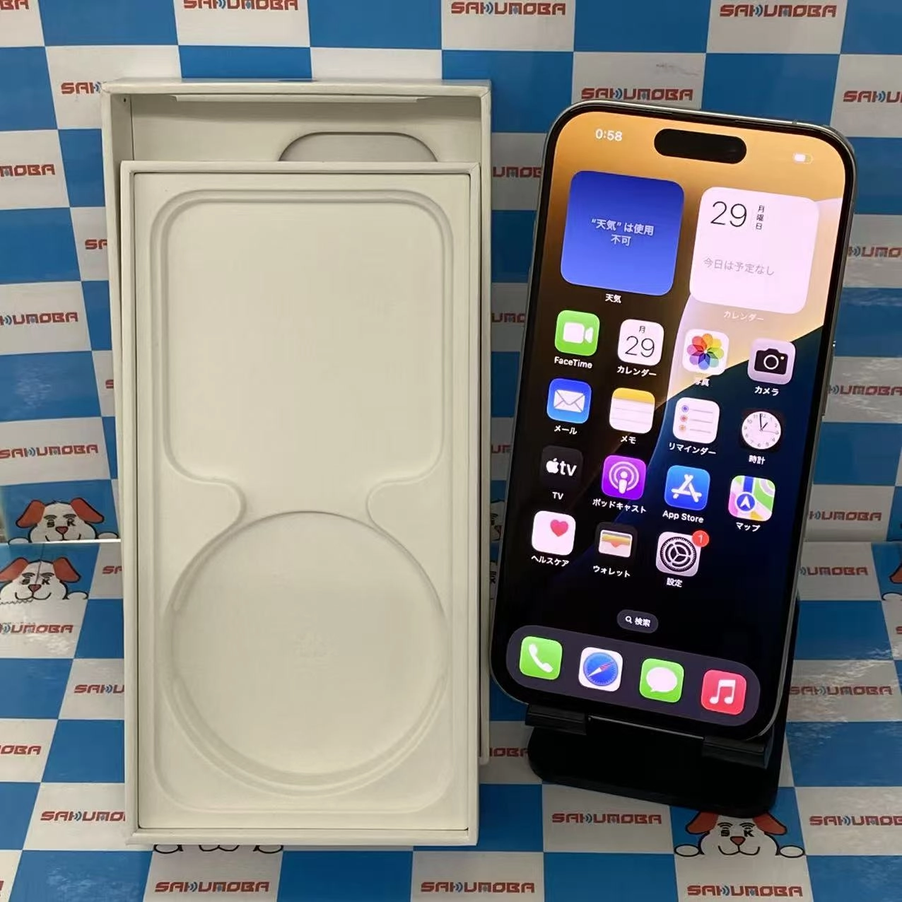 iPhone15 Pro 128GB ホワイトチタニウム MTU83J/A SIMフリー