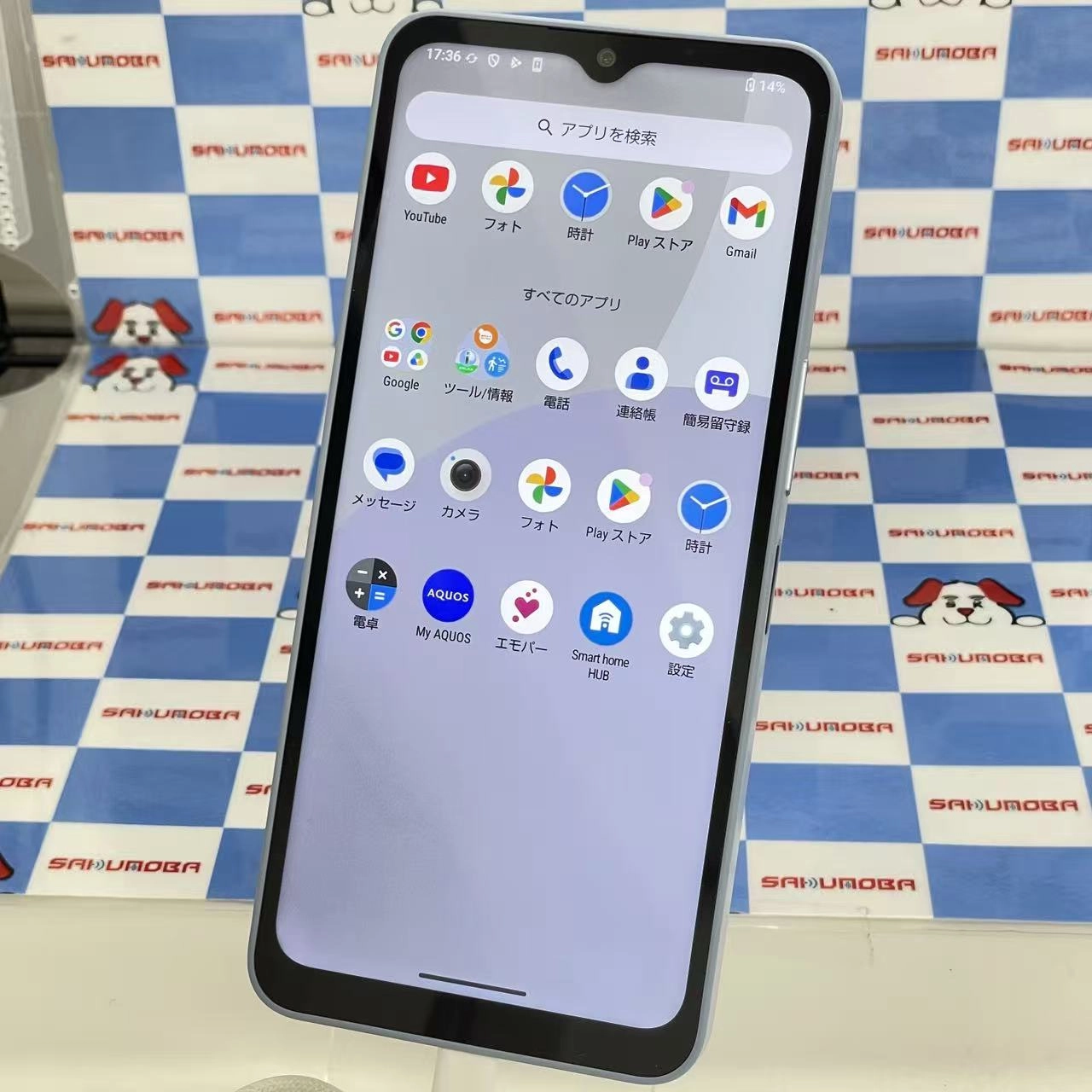 AQUOS Wish4 64GB ブルー SH-M27 楽天モバイル版SIMフリー 極美品