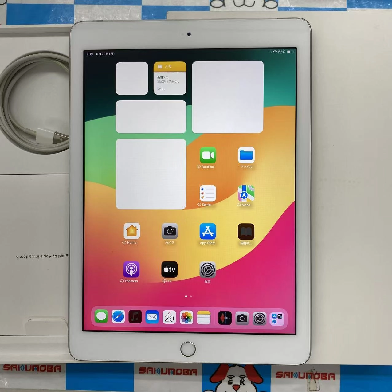 iPad 第6世代 Wi-Fi+Cellularモデル 32GB シルバー MR6P2J/A AU版SIMフリー au