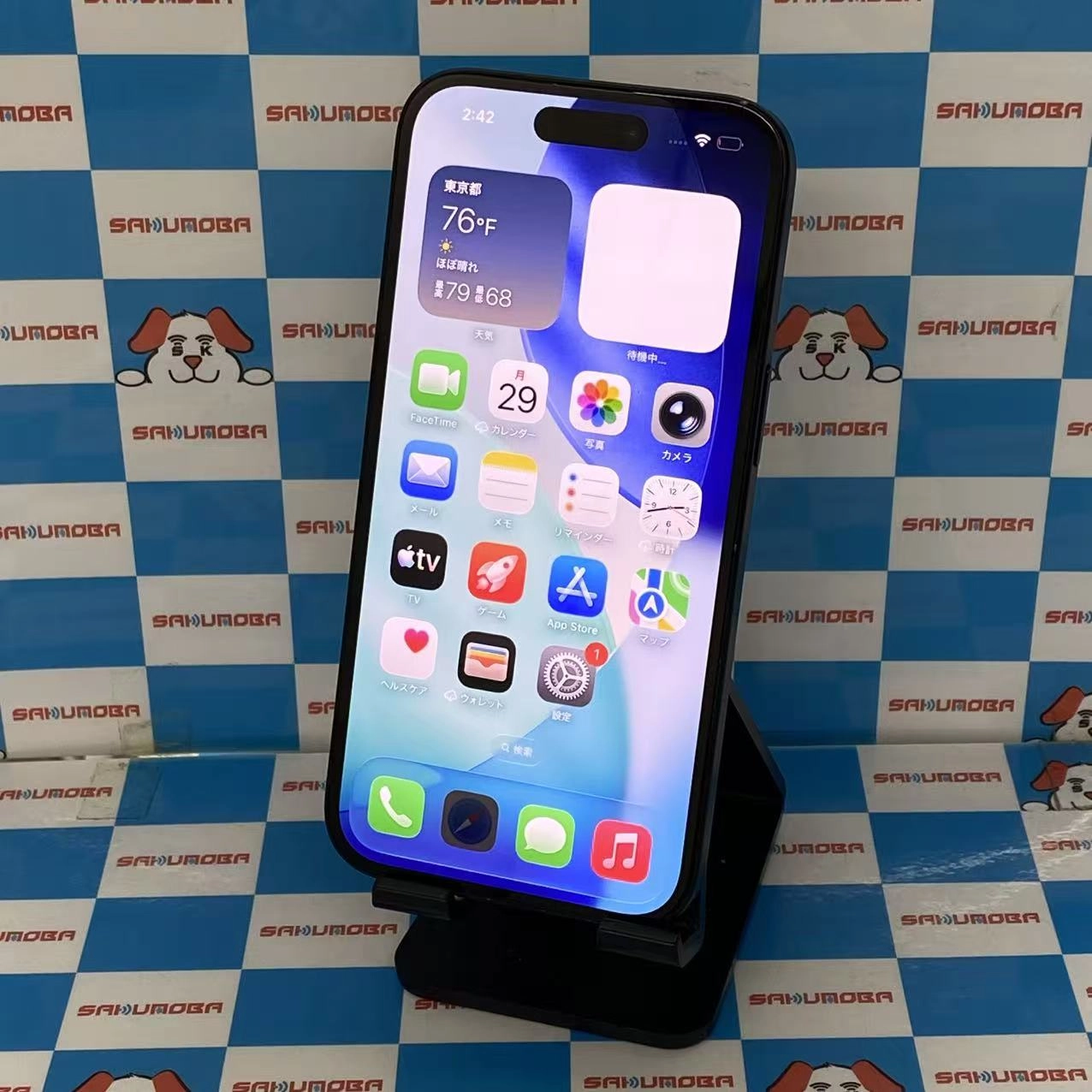 iPhone15 128GB ブラック MTMH3J/A docomo版SIMフリー