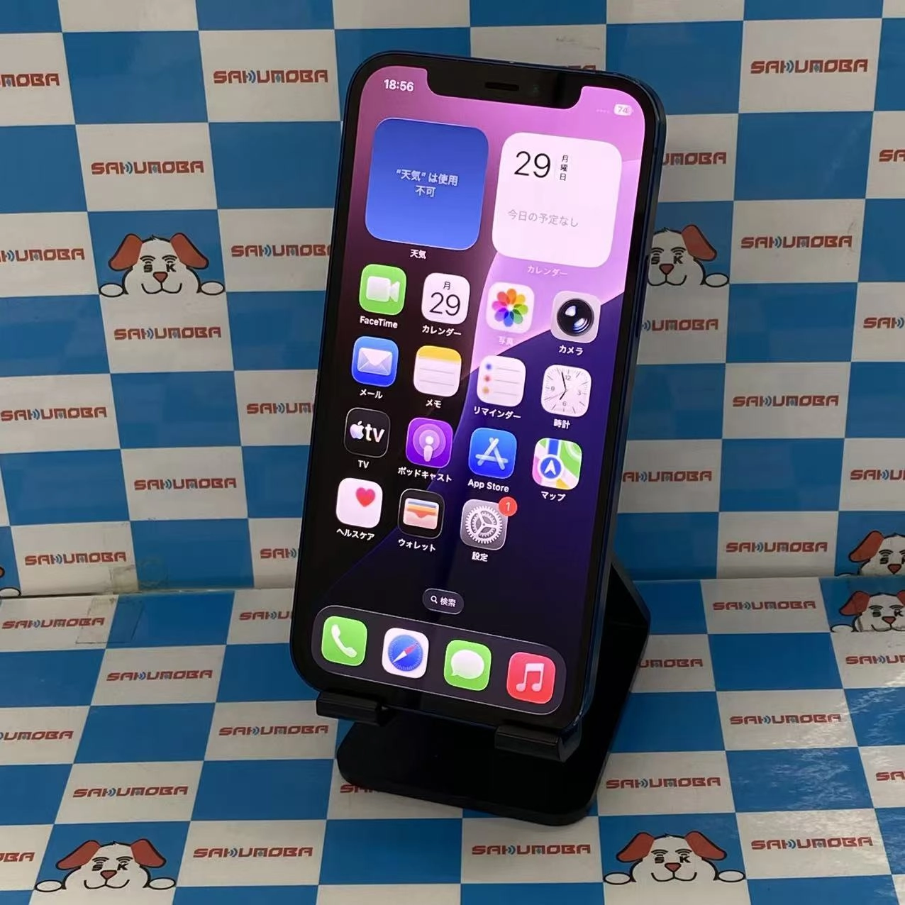 iPhone12 128GB ブルー MGHX3J/A SIMフリー