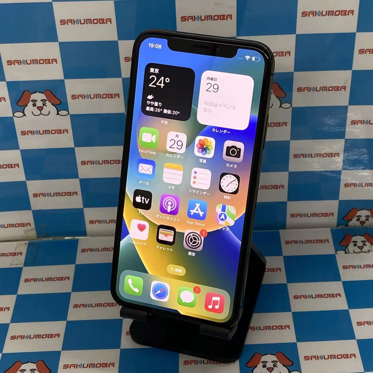 iPhoneX 64GB スペースグレイ MQAX2J/A AU版SIMフリー
