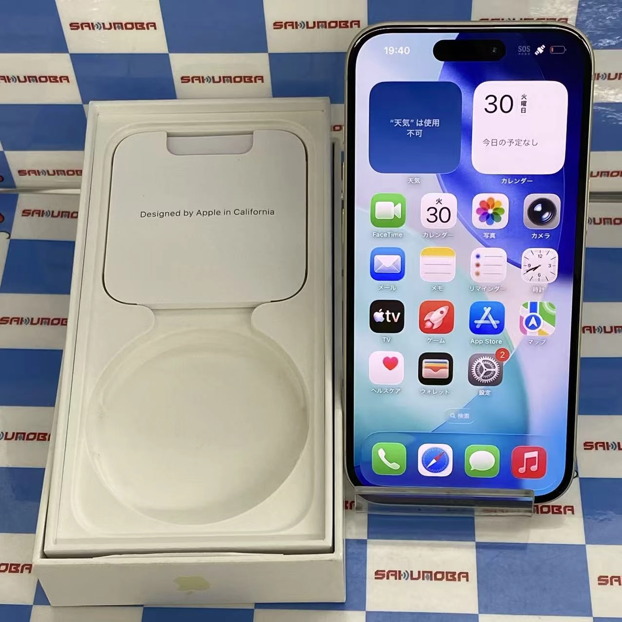 iPhone15 128GB イエロー MTMK3J/A SoftBank版SIMフリー