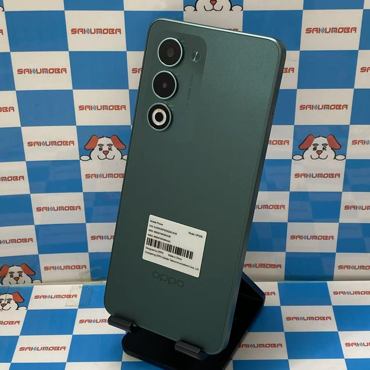 OPPO A5 5G 128GB グリーン OPG06 UQmobile版SIMフリー 開封未使用品