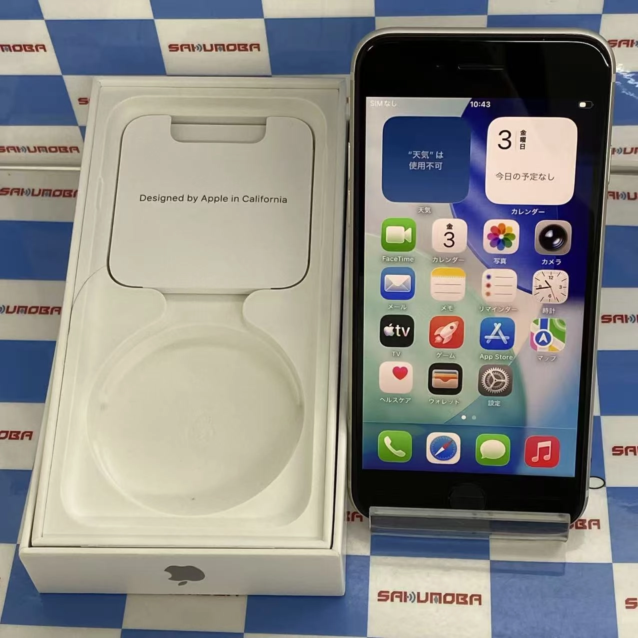 iPhoneSE 第3世代 128GB スターライト MMYG3J/A docomo版SIMフリー美品