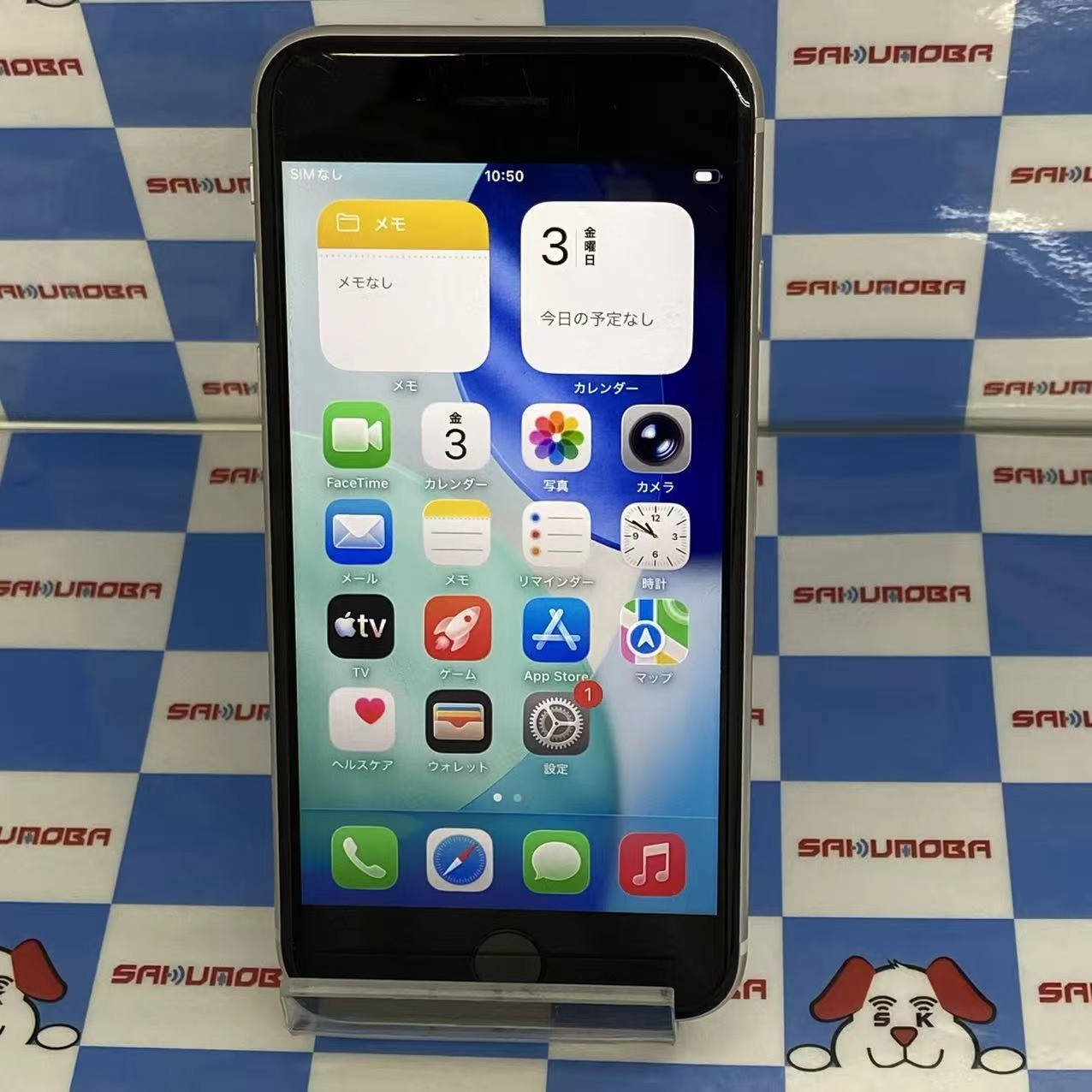 iPhoneSE 第3世代 64GB スターライト MMYD3J/A SoftBank版SIMフリー
