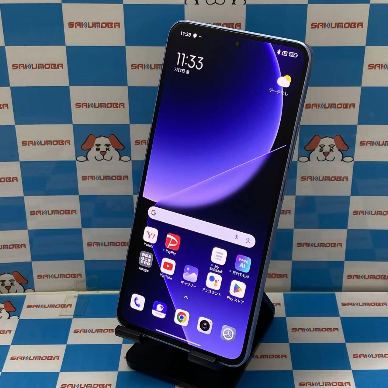 XIAOMI 13T Pro 256GB アルパインブルー A301XM SoftBank版SIMフリー