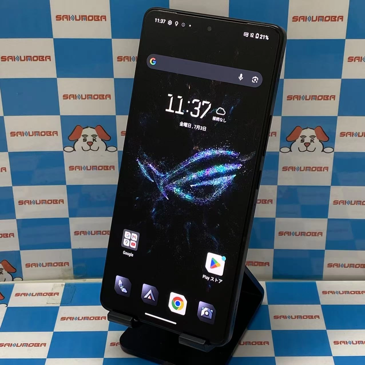 ROG Phone 9 Pro 16GB/512GB ファントムブラック ASUSAI2501C SIMフリー 極美品