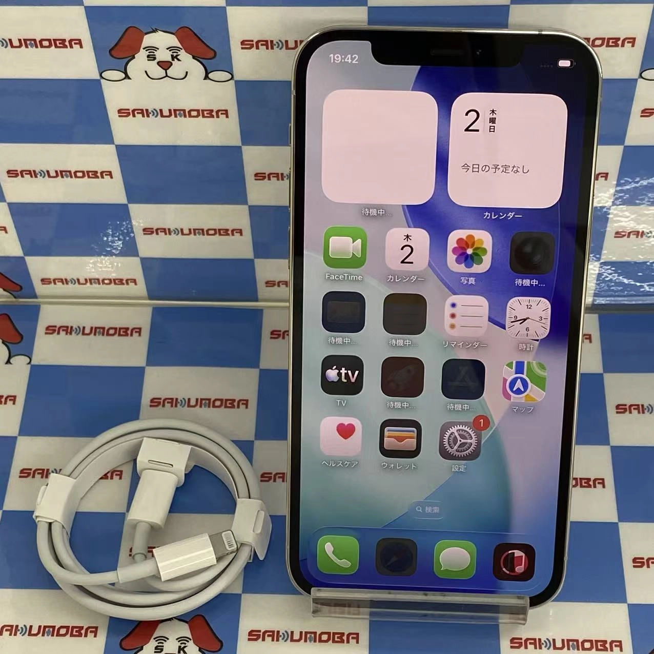 iPhone12 Pro 128GB シルバー NGM63J/A SIMフリー