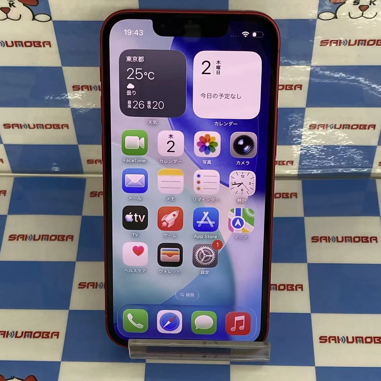 iPhone13 mini 256GB Product Red MLJM3J/A  SoftBank版SIMフリー