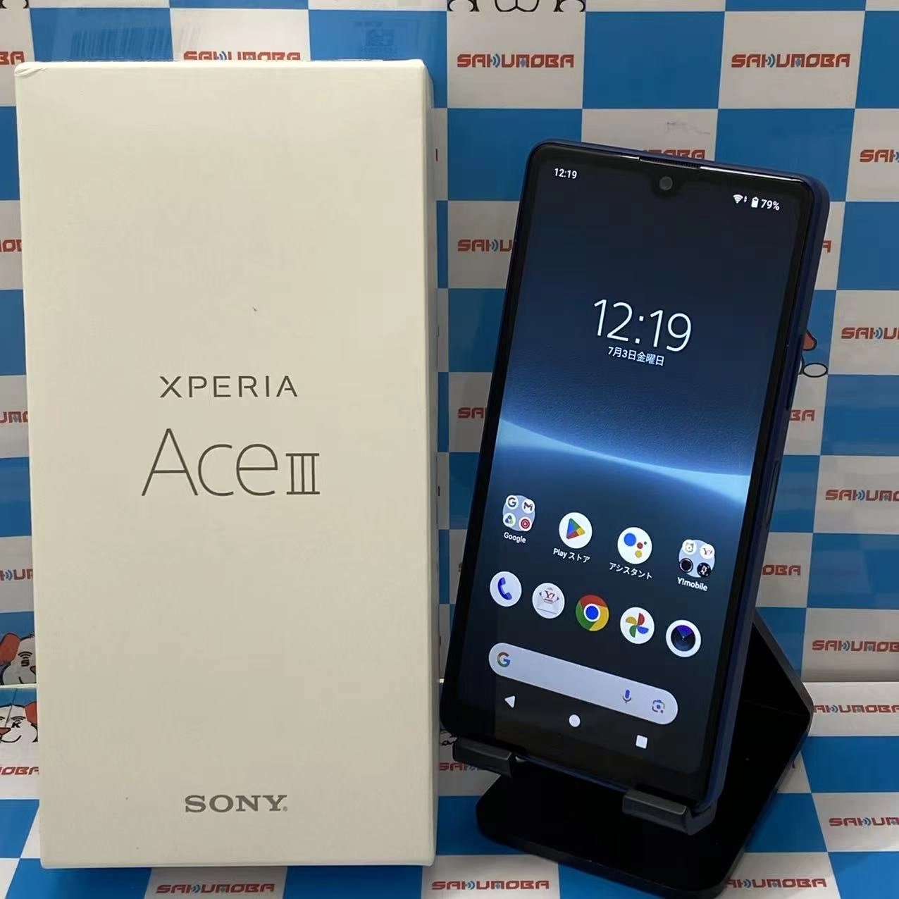 Xperia Ace III 64GB ブルー A203SO Y!mobile版SIMフリー 極美品
