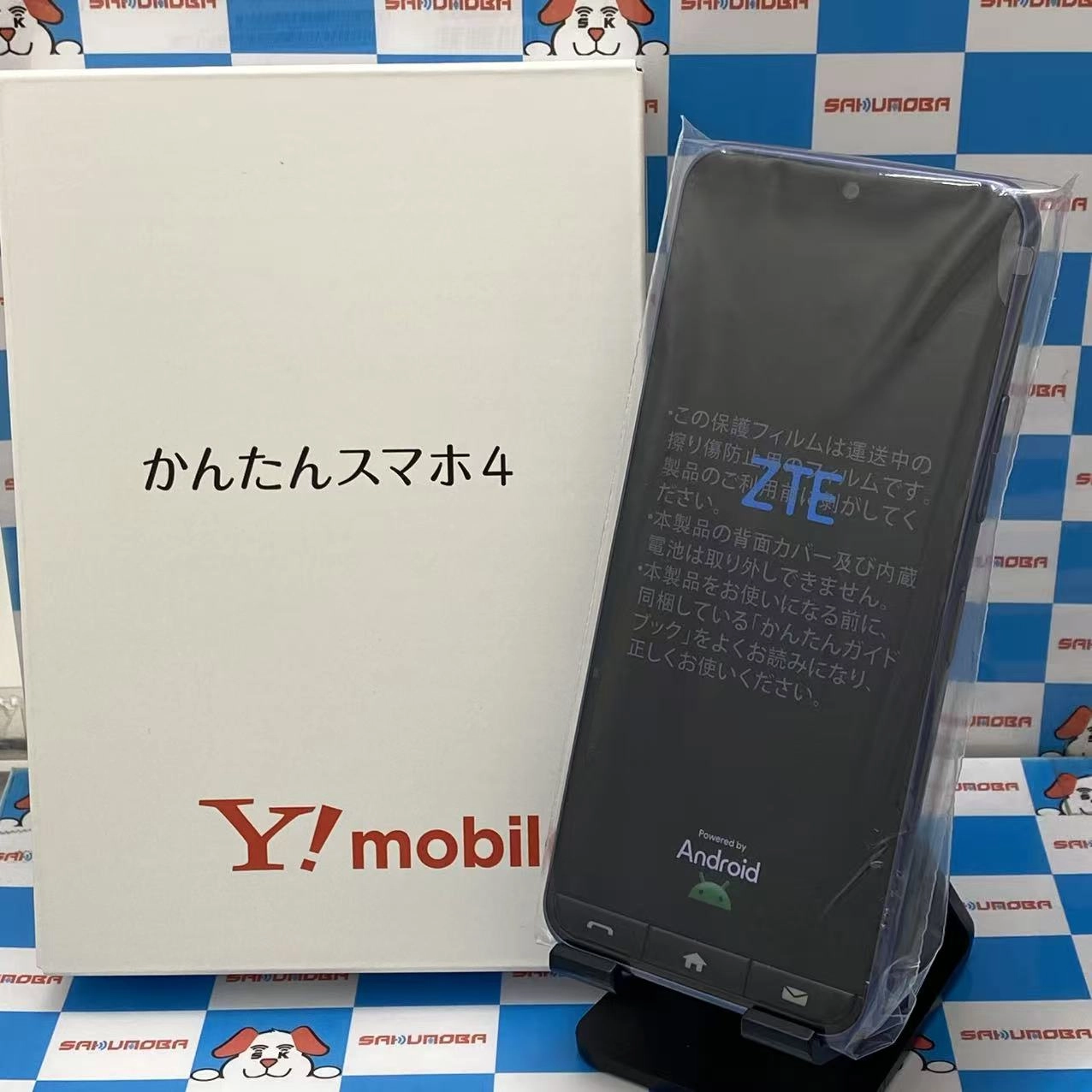 かんたんスマホ4 64GB ネイビー A402ZT Y!mobile版SIMフリー 新品未使用品