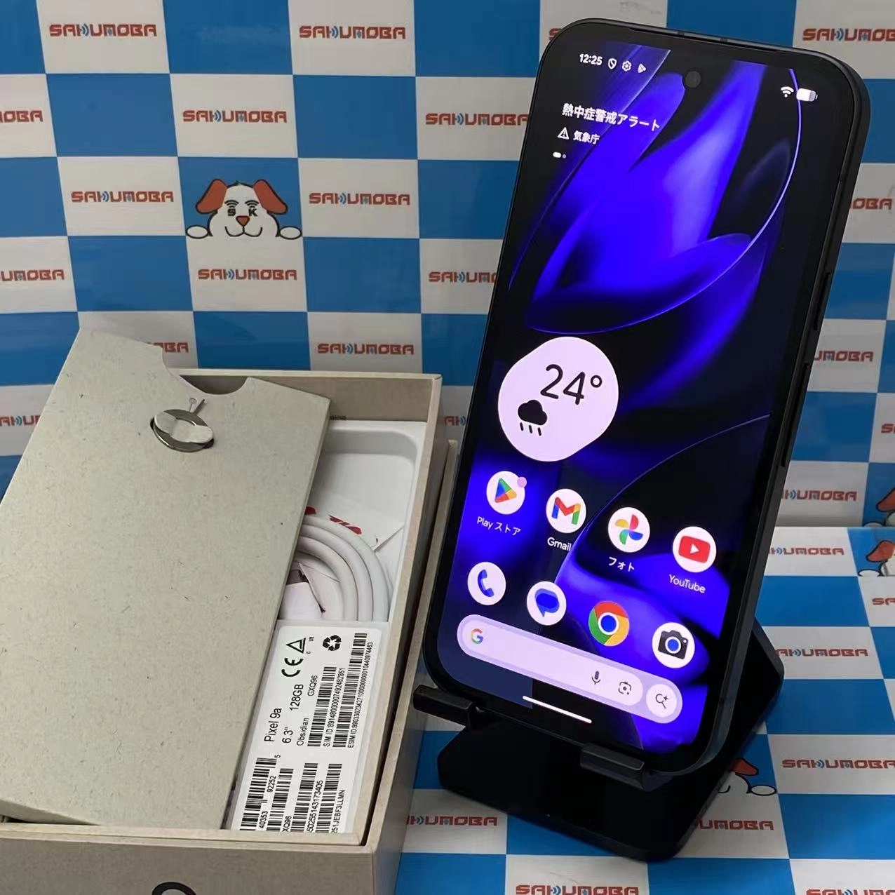 Google Pixel 9a 12GB/128GB Obsidian GXQ96 海外版SIMフリー 新品同様