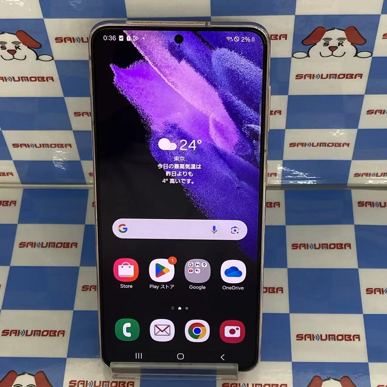 Galaxy S21 5G 8GB/256GB ファントムバイオレット SC-51B docomo版SIMフリー