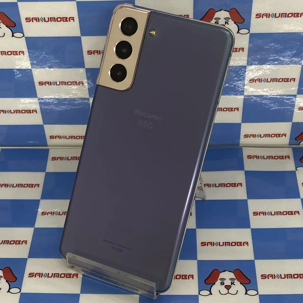 Galaxy S21 5G 8GB/256GB ファントムバイオレット SC-51B docomo版SIMフリー