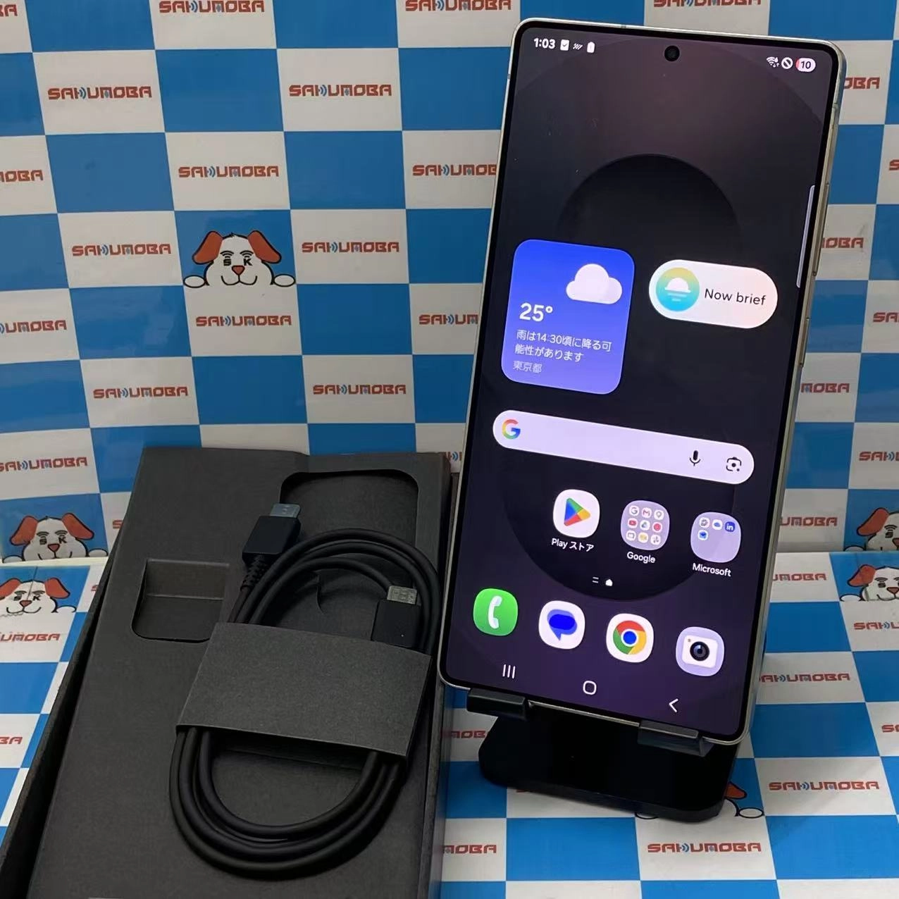 Galaxy S25 Ultra 12GB/512GB チタニウムブラック SCG32 AU版SIMフリー au
