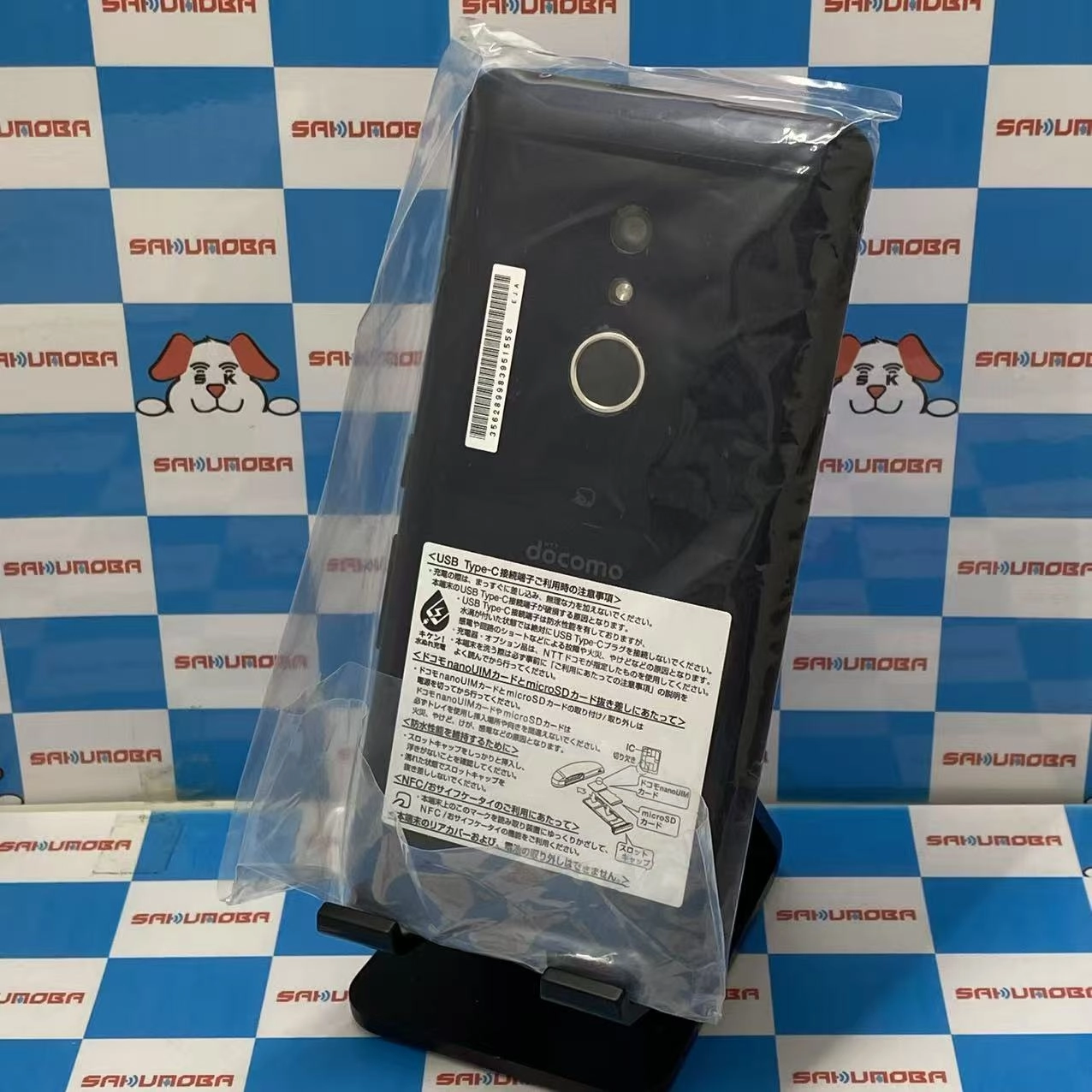 arrows Be4 Plus 64GB ブラック F-41B docomo版SIMフリー 新品未使用品