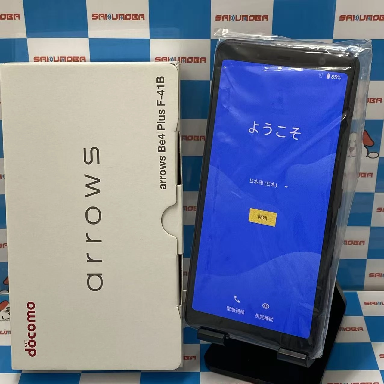 arrows Be4 Plus 64GB ブラック F-41B docomo版SIMフリー 新品未使用品