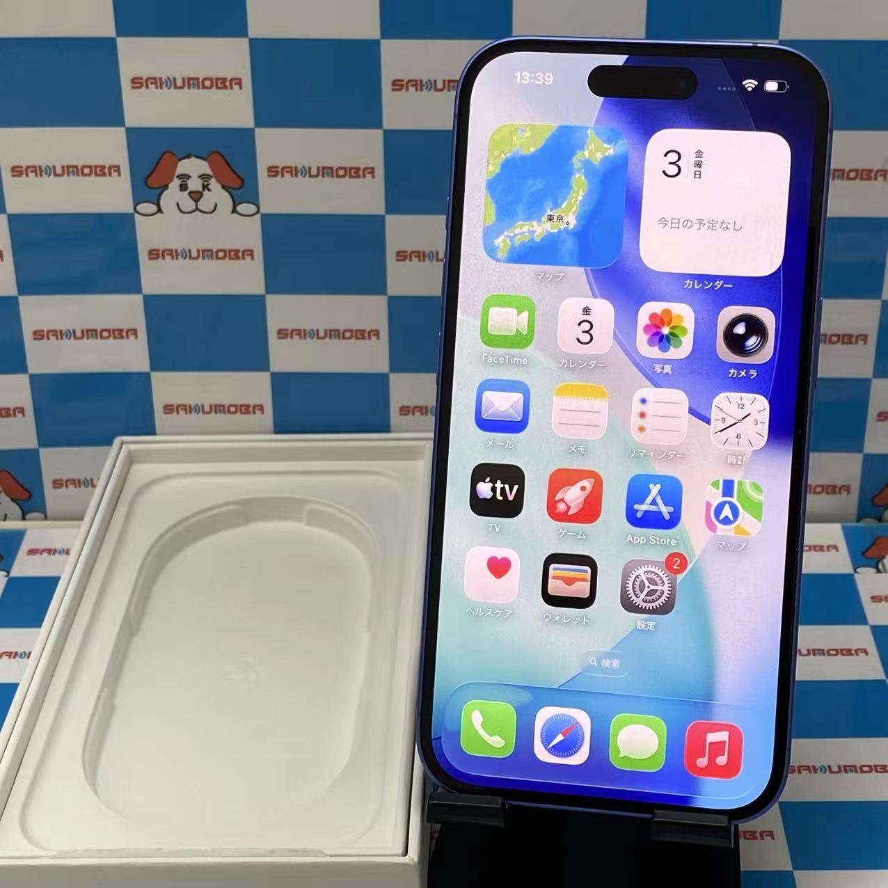 iPhone16 128GB ウルトラマリン MYDU3J/A docomo版SIMフリー