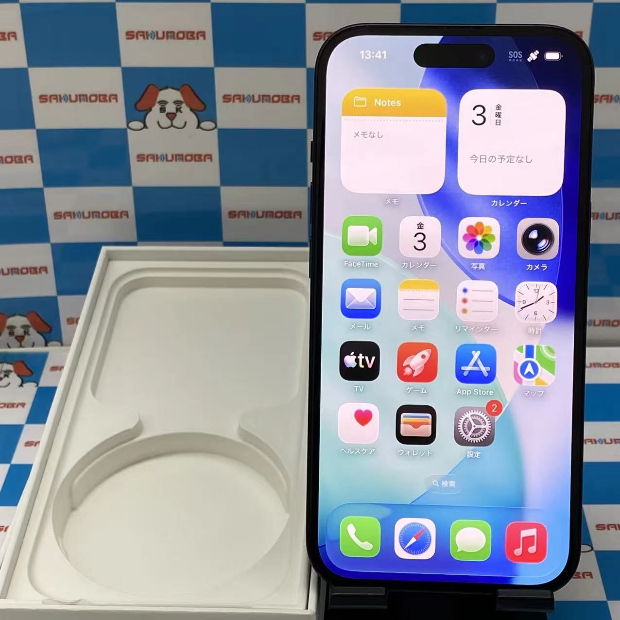 iPhone15 128GB ブラック MTMH3J/A SIMフリー