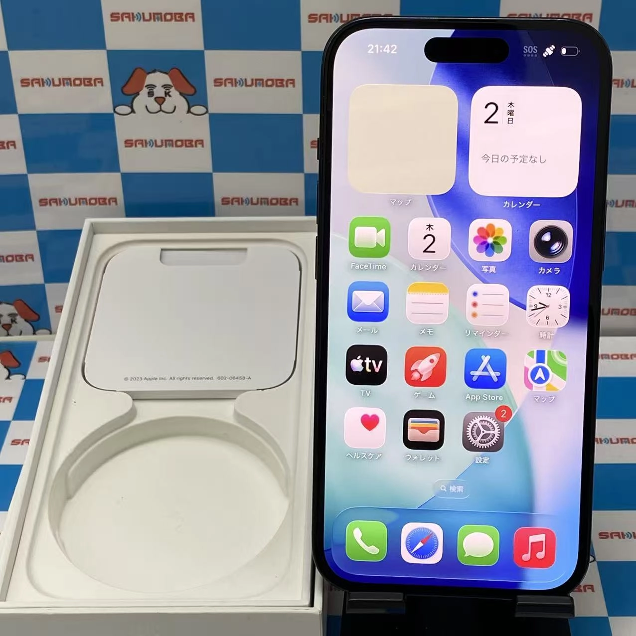 iPhone15 128GB ブラック MTMH3J/A SIMフリー