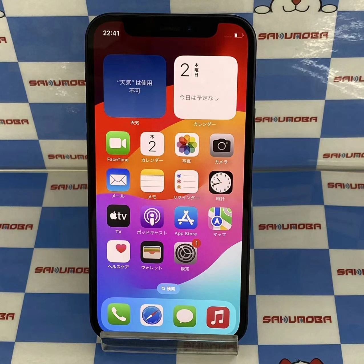 iPhone12 mini 64GB ブラック MGA03J/A AU版SIMフリー au