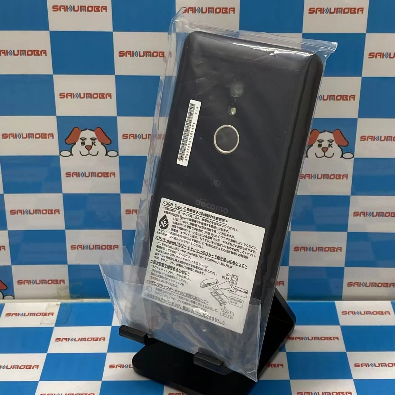 arrows Be4 Plus 64GB ブラック F-41B docomo版SIMフリー 新品未使用品