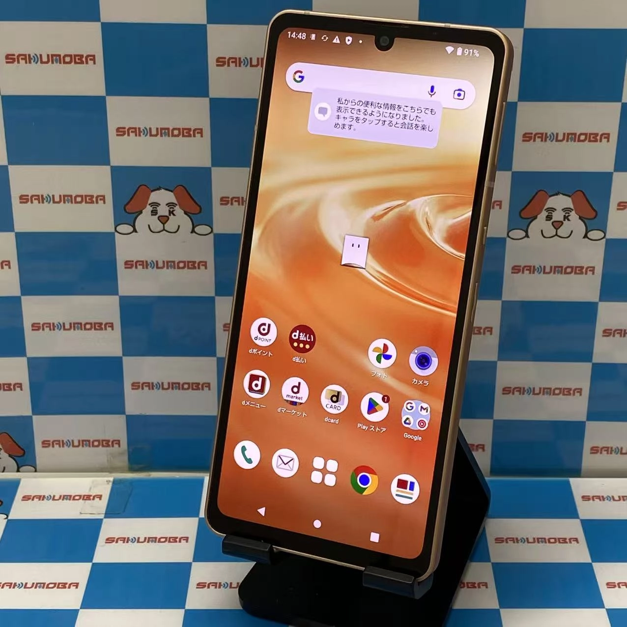 AQUOS sense6 4GB/64GB ライトカッパー SH-54B docomo版SIMフリー