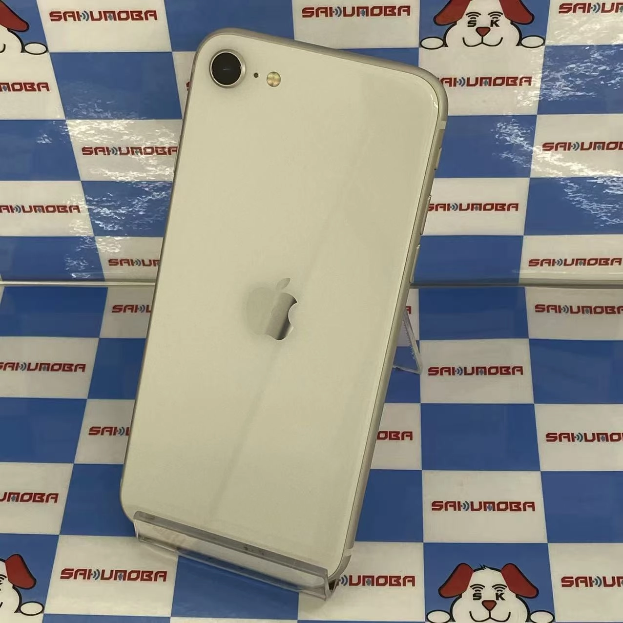iPhoneSE 第3世代 128GB スターライト MMYG3J/A SIMフリー美品