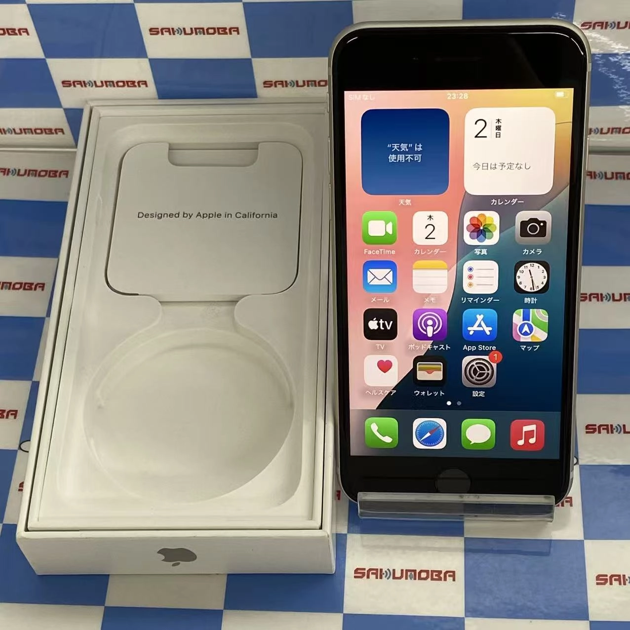 iPhoneSE 第3世代 128GB スターライト MMYG3J/A SIMフリー美品