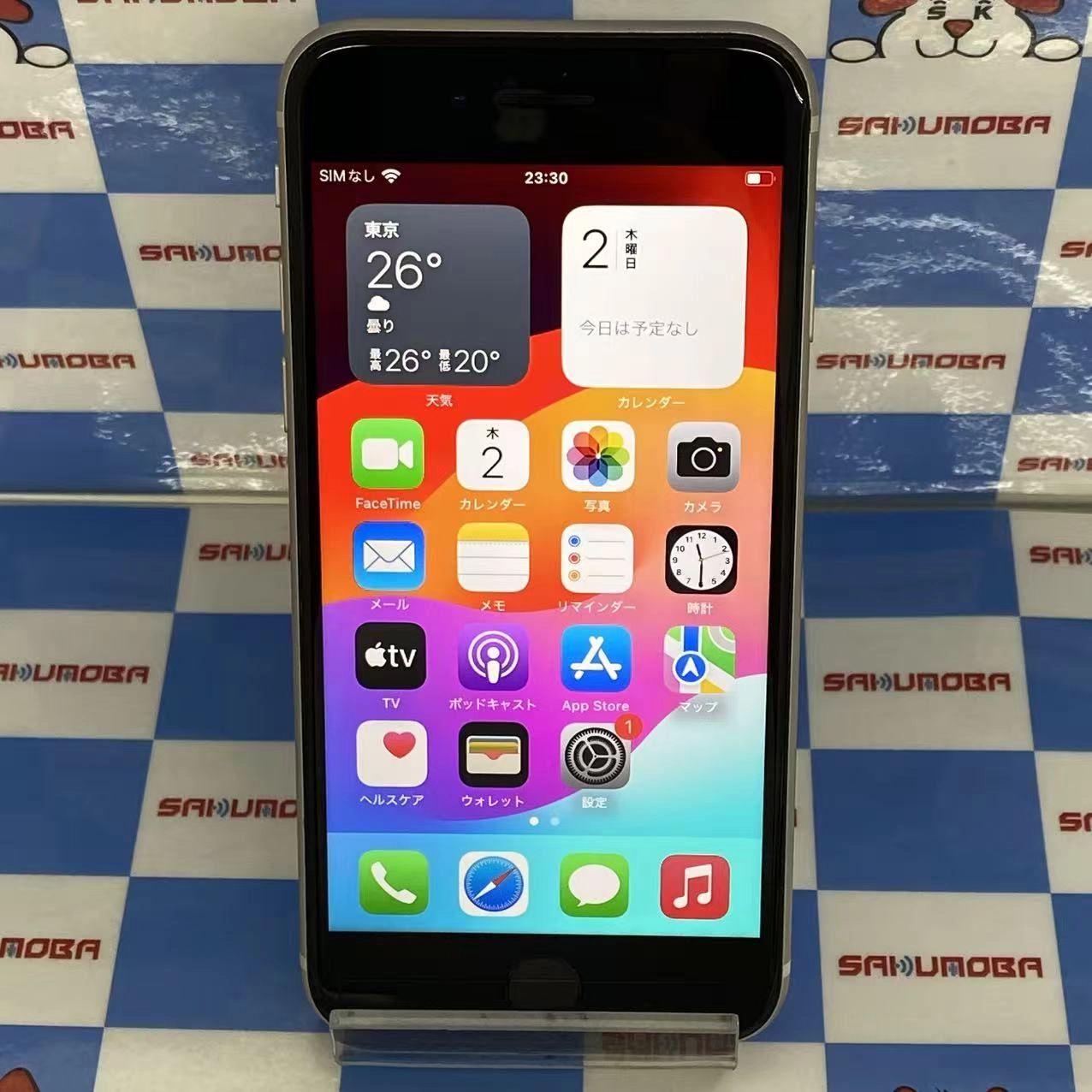 iPhoneSE 第3世代 64GB スターライト MMYD3J/A docomo版SIMフリー
